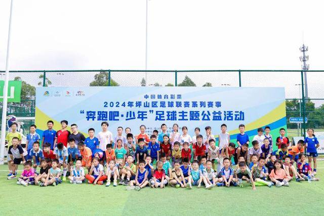四大足球联赛呼吁FIFA进行紧急治理改革